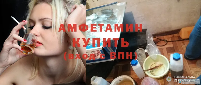 Amphetamine VHQ  kraken зеркало  Торжок 