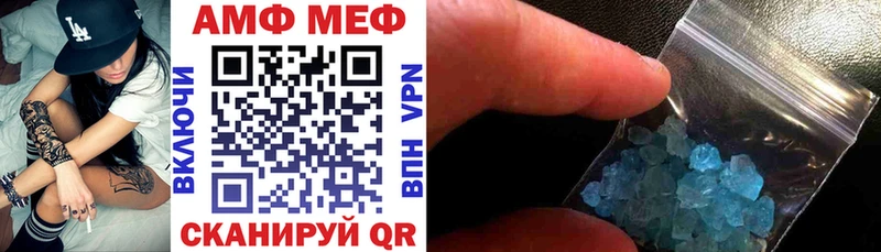 АМФ 98% где можно купить наркотик Торжок