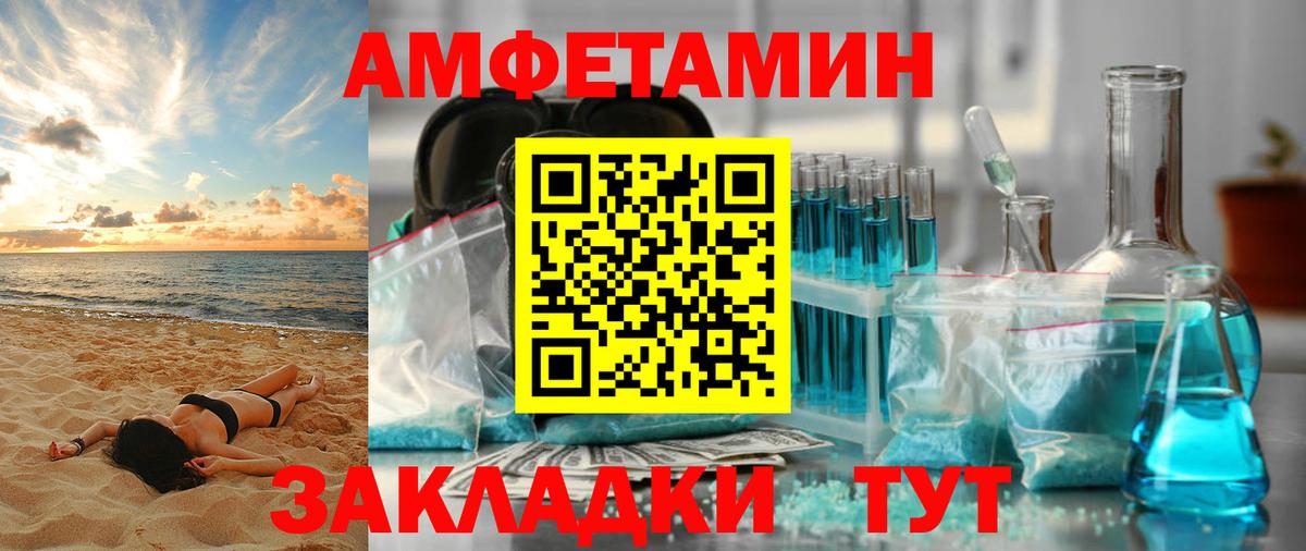 Amphetamine Premium  Amphetamine  kraken   Торжок 