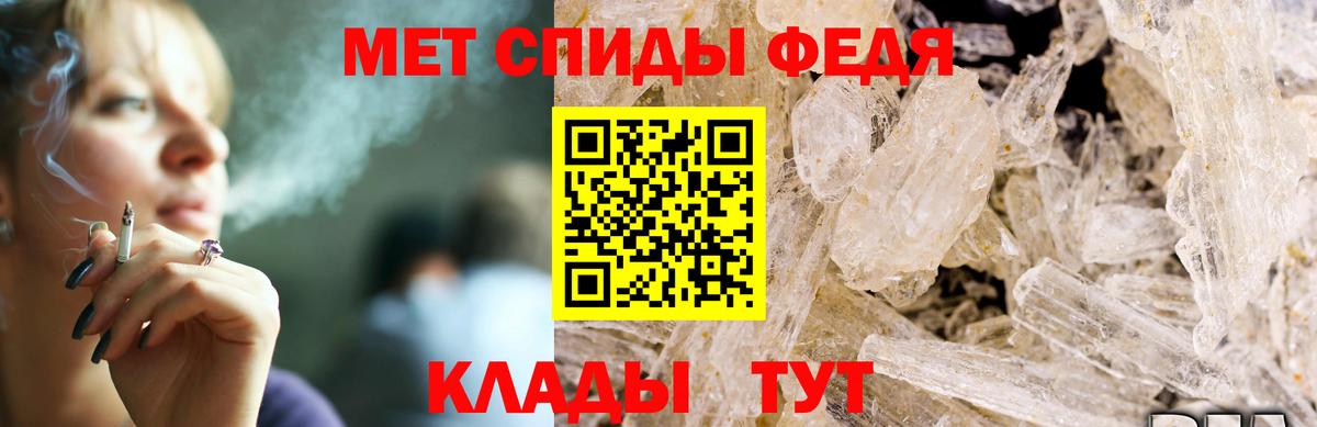 Торжок  Amphetamine  АМФЕТАМИН  Вход с VPN  Амфетамин 97% 