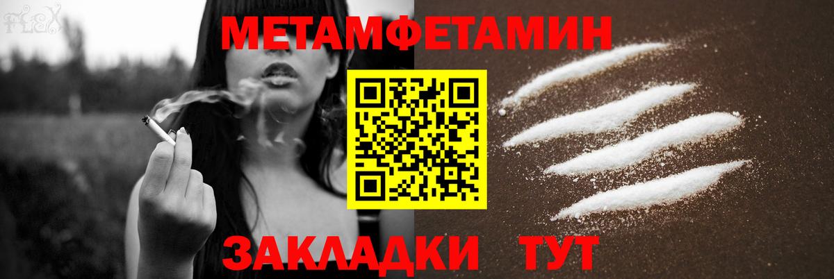 Амфетамин VHQ Торжок