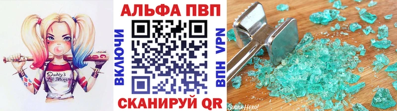 где можно купить   Торжок  Альфа ПВП СК КРИС 