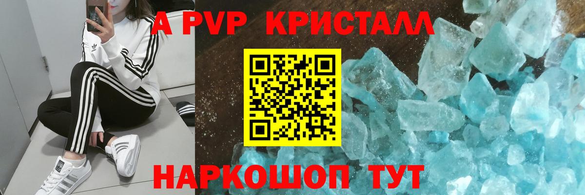 Торжок  А ПВП СК  Вход с VPN  Альфа ПВП крисы CK 
