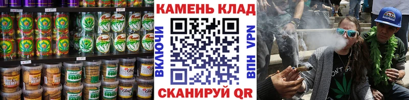 Canna-Cookies марихуана  Торжок 