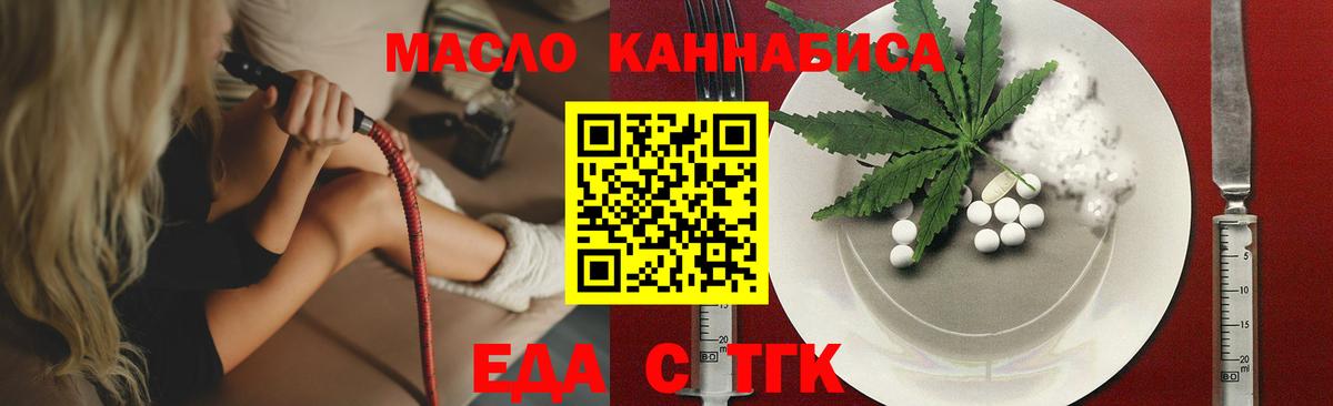 Гашиш Торжок