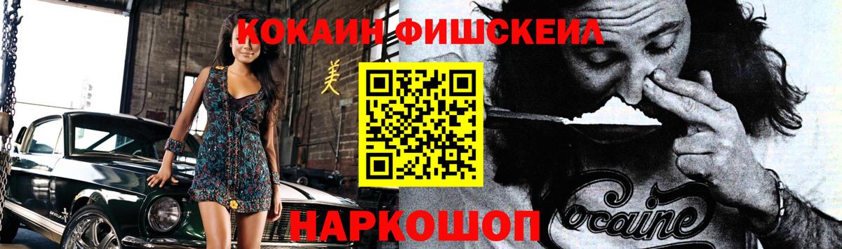 COCAIN Эквадор  Cocaine Боливия  Cocaine  Торжок 