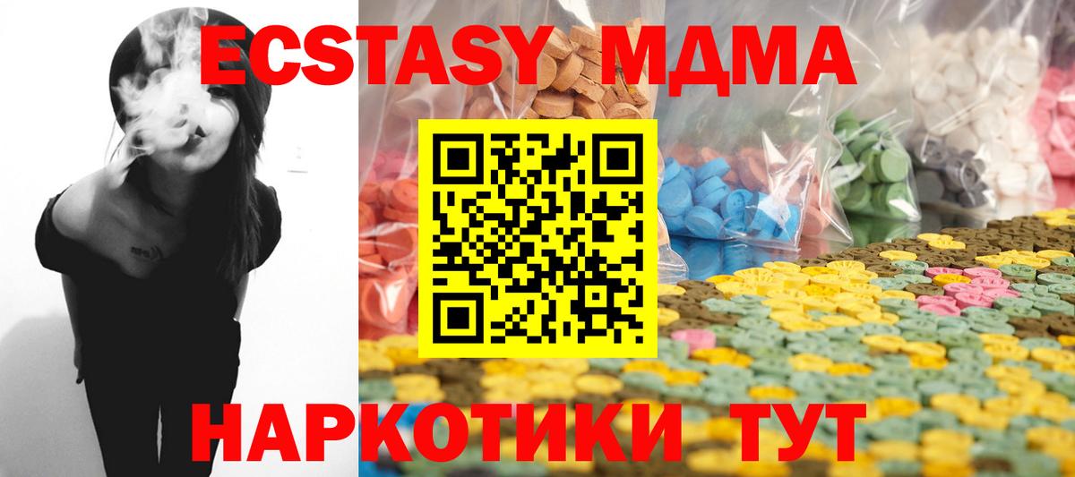 Ecstasy Дубай  ЭКСТАЗИ Дубай  Торжок 