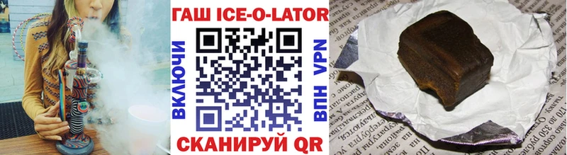 где купить наркоту  Торжок  Гашиш Premium 