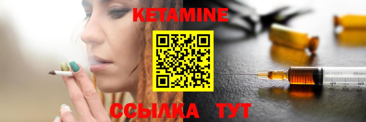 АМФЕТАМИН Торжок