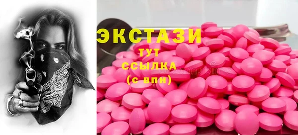 гашишное масло Гусь-Хрустальный