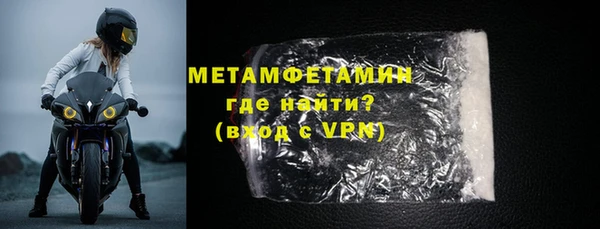 гашишное масло Гусь-Хрустальный