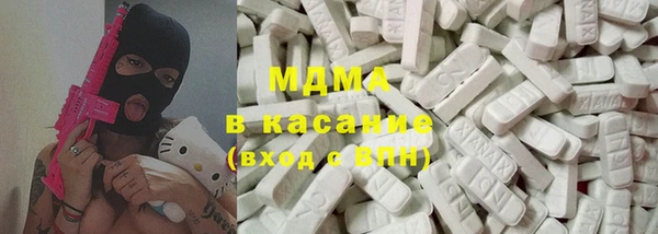 гашишное масло Гусь-Хрустальный