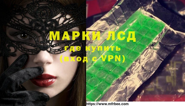 герыч Мегион
