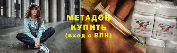 героин Медвежьегорск