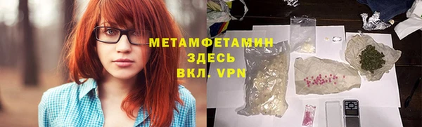 тгк Гусев