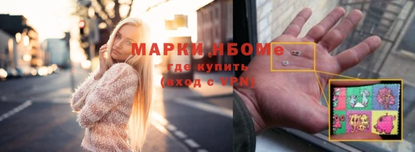 MDMA Медногорск
