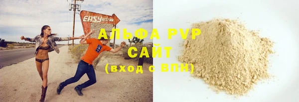 герыч Мегион
