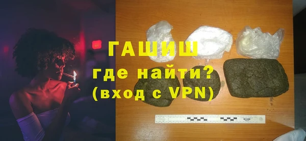 гашишное масло Гусь-Хрустальный