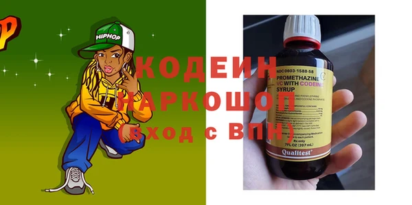 гашишное масло Гусь-Хрустальный