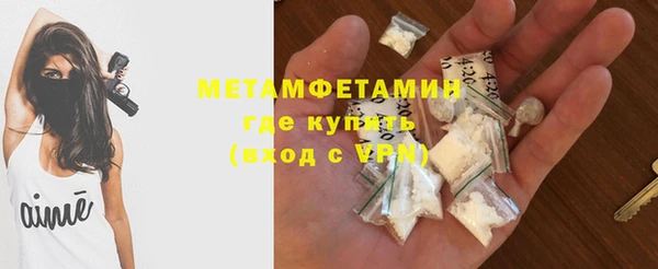 MDMA Медногорск