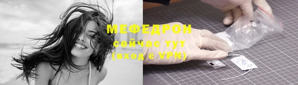 герыч Мегион