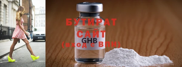 прущие грибы Гусиноозёрск