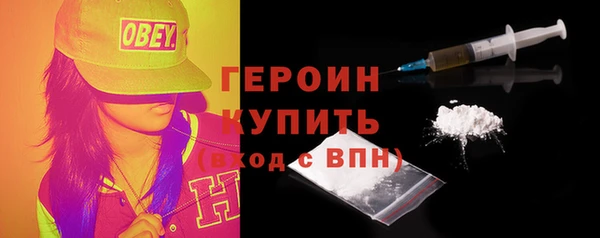 герыч Мегион
