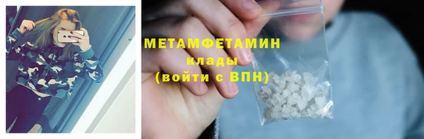 гашишное масло Гусь-Хрустальный