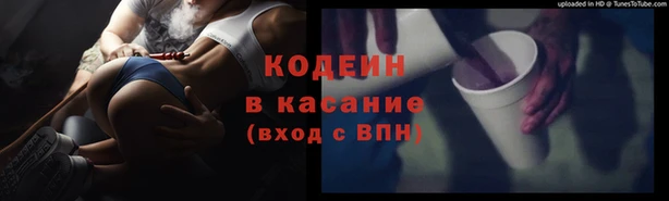 гашишное масло Гусь-Хрустальный