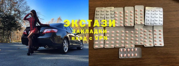 прущие крисы Ачинск