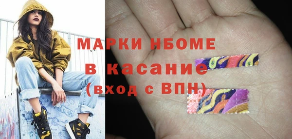 герыч Мегион