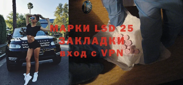 прущий лед Бердск