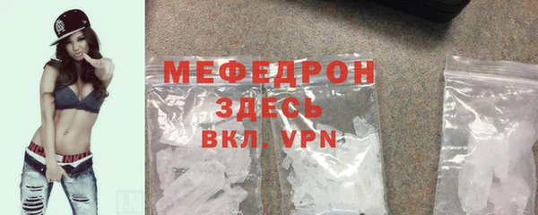 MDMA Медногорск