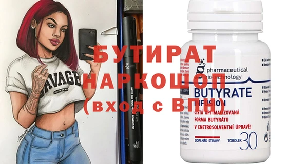 героин Медвежьегорск