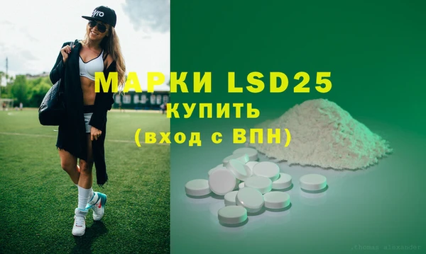 MDMA Медногорск