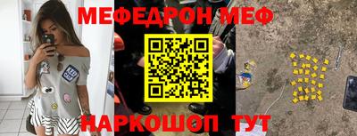 индика Беслан