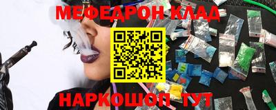 MESCALINE Бийск