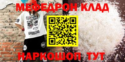 мдма Берёзовский