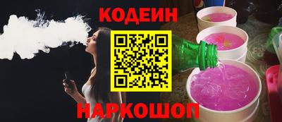 гашик Будённовск