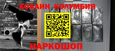 индика Беслан