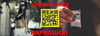 MESCALINE Бийск