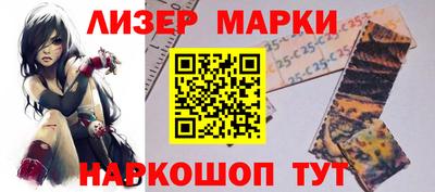 индика Беслан