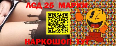 MESCALINE Бийск