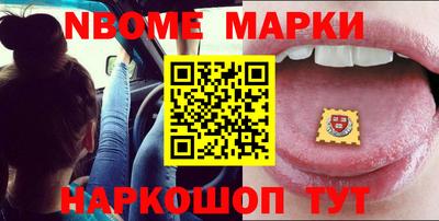 MESCALINE Бийск