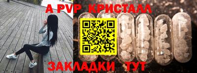 амф Бугуруслан