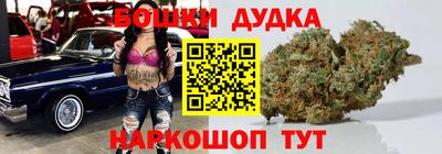 MESCALINE Бийск