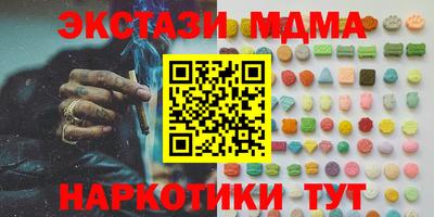 амф Бугуруслан