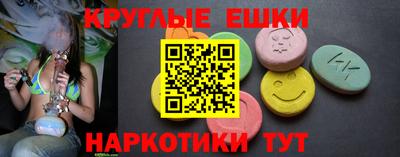 амф Бугуруслан