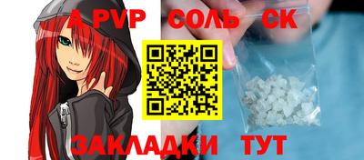 амф Бугуруслан