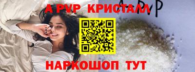 MESCALINE Бийск